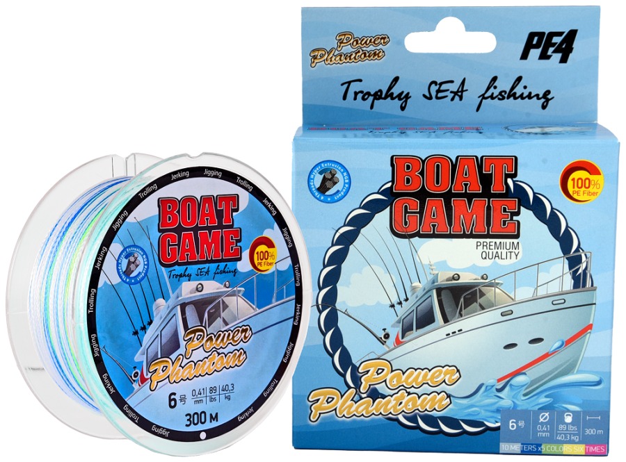 Шнур Power Phantom Boat 300м мультиколор 8,0 0,47мм 48,5кг - фото 1