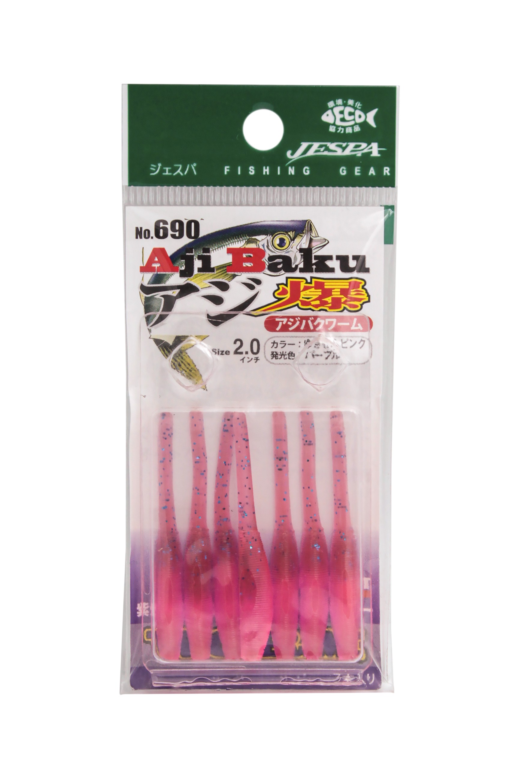 Приманка Yarie №690 Aji Baku Worm 2&quot; 45P - фото 1