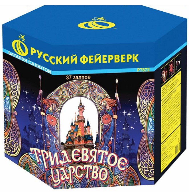 Батареи салютов Русский Фейерверк Тредивятое царство 25 залпов 1*2*1 - фото 1