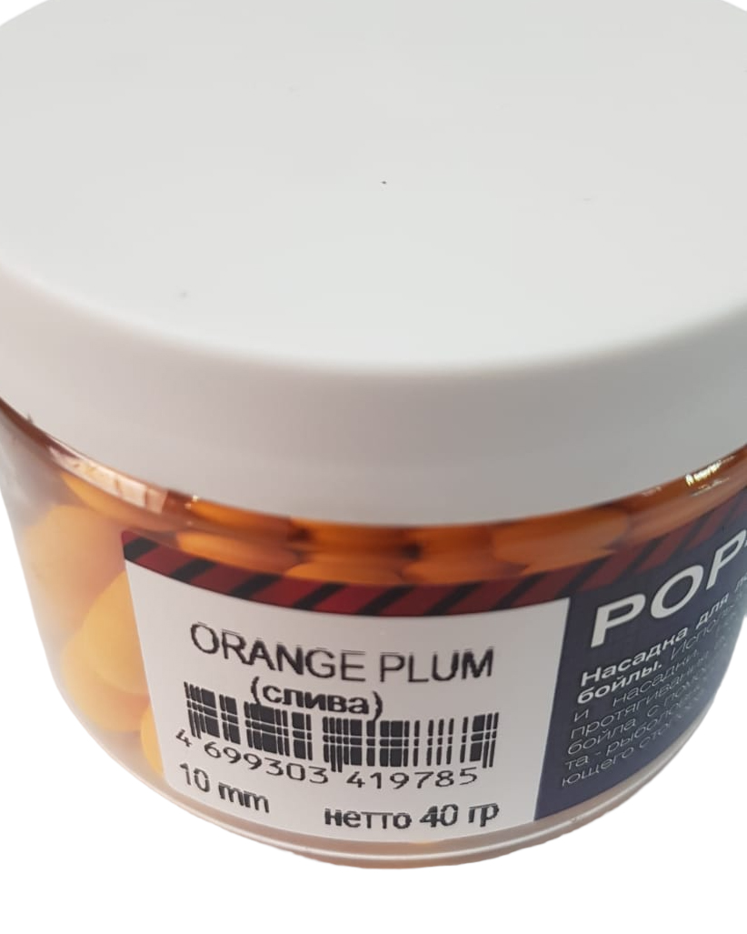 Бойлы Rhino Baits Pop-up Orange Plum слива оранжевый 10мм 40гр банка - фото 1