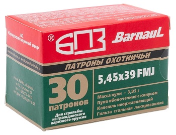 МП Патрон БПЗ Barnaul 5,45х39 пуля FMJ 3,85 г гильза лакированная - фото 1