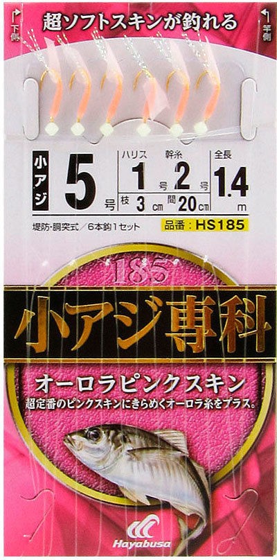Оснастка Hayabusa морская сабики HS206 №4-0,8-1,5 6кр - фото 1