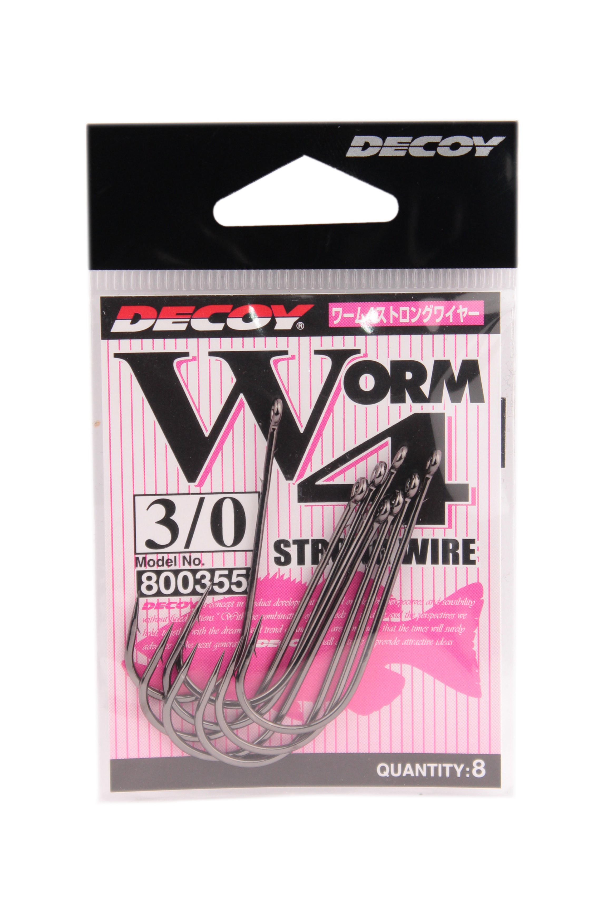 Крючки Decoy Worm 4 №3/0 8шт - фото 1