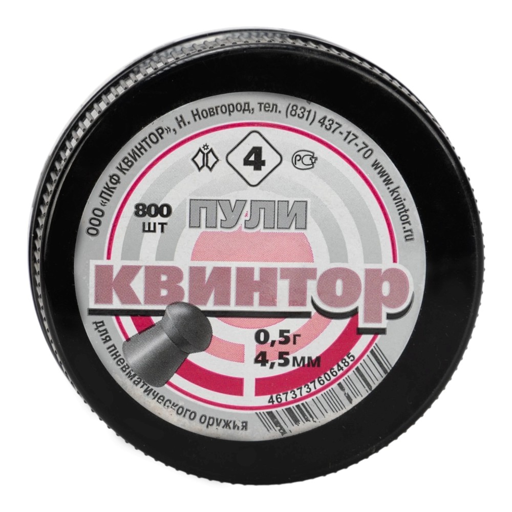 МП Пуля пневм. "Квинтор №4" кал. 4,5мм (800 шт.) круглая головка (24 в упаковке) - фото 1