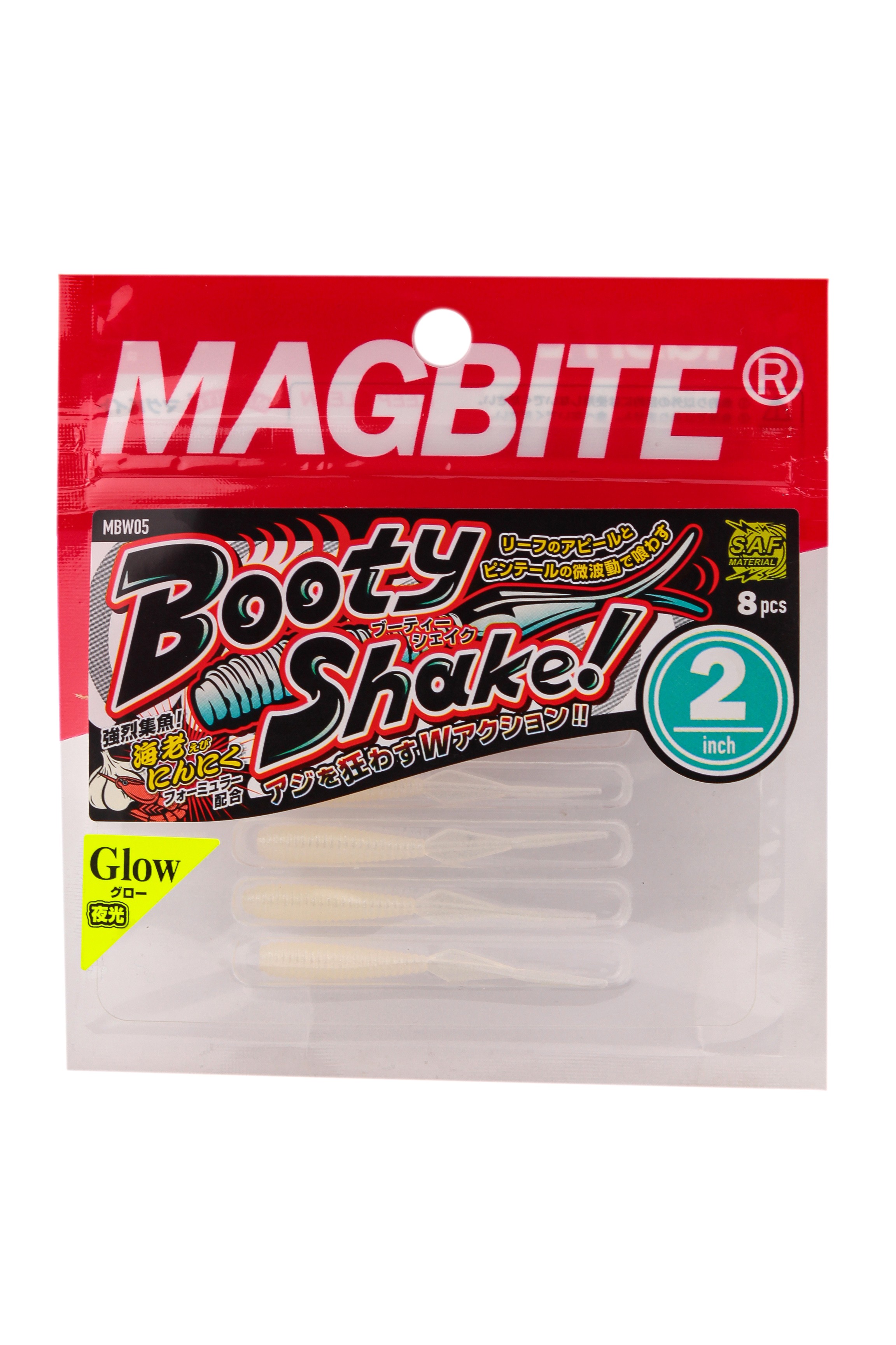 Приманка Magbite MBW05 Booty Shake 2,0&quot; цв.08 - фото 1