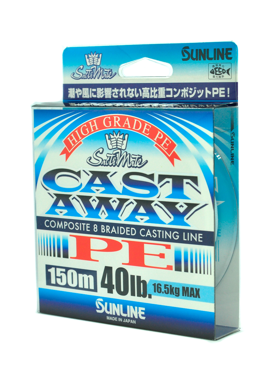 Шнур Sunline Cast Away PE 2,5 40lb 150м Pearl Blue - фото 1
