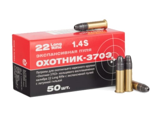 Патрон 22 LR КСПЗ Охотник 370 Э гильза латунь (50шт) - фото 1