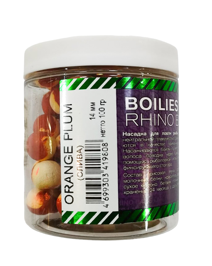 Бойлы Rhino Baits balanced Orange Plum слива оранжевый 14мм 100г банка - фото 1