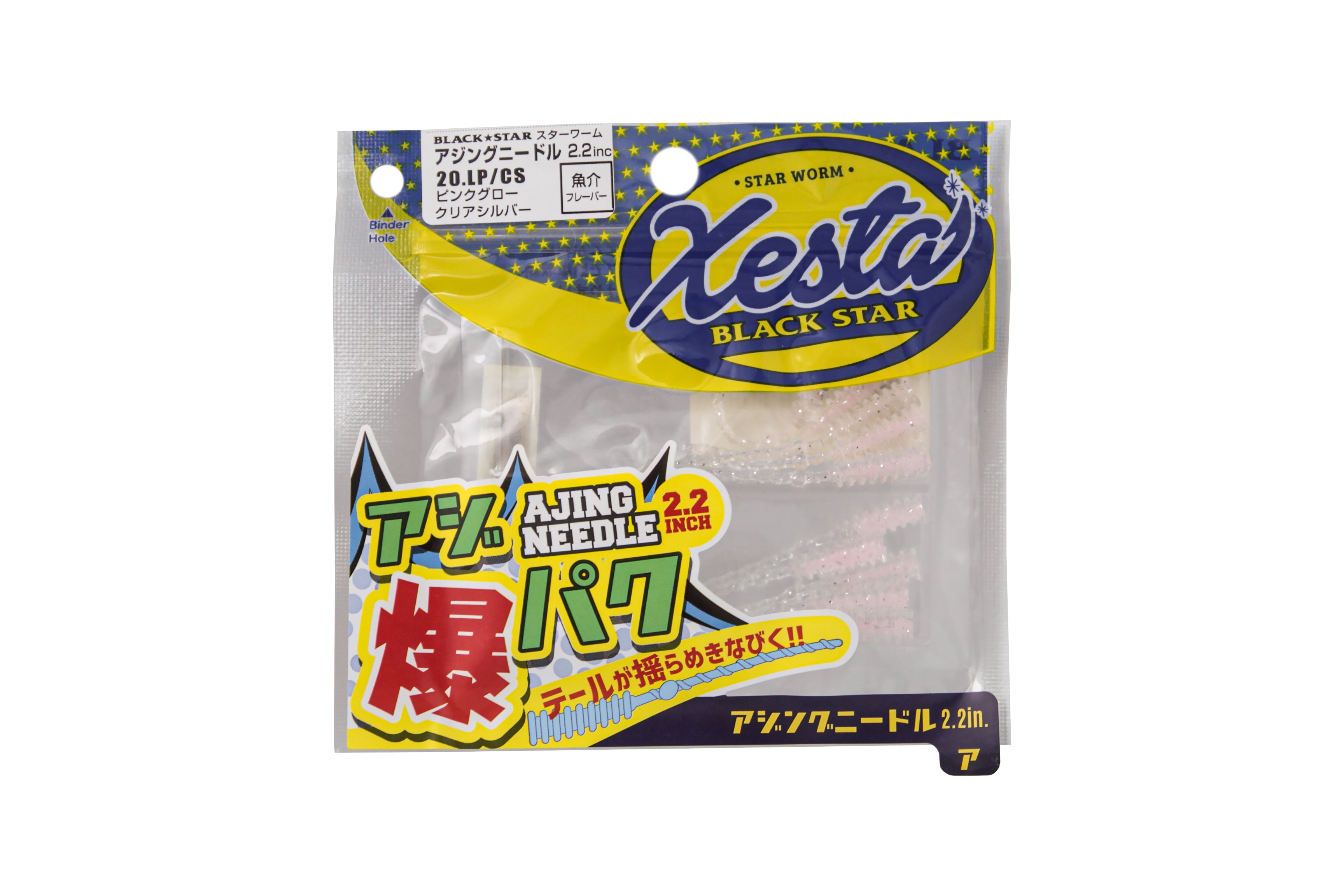 Приманка Xesta Black star worm ajing needle 2,2" 20.lp/cs - фото 1