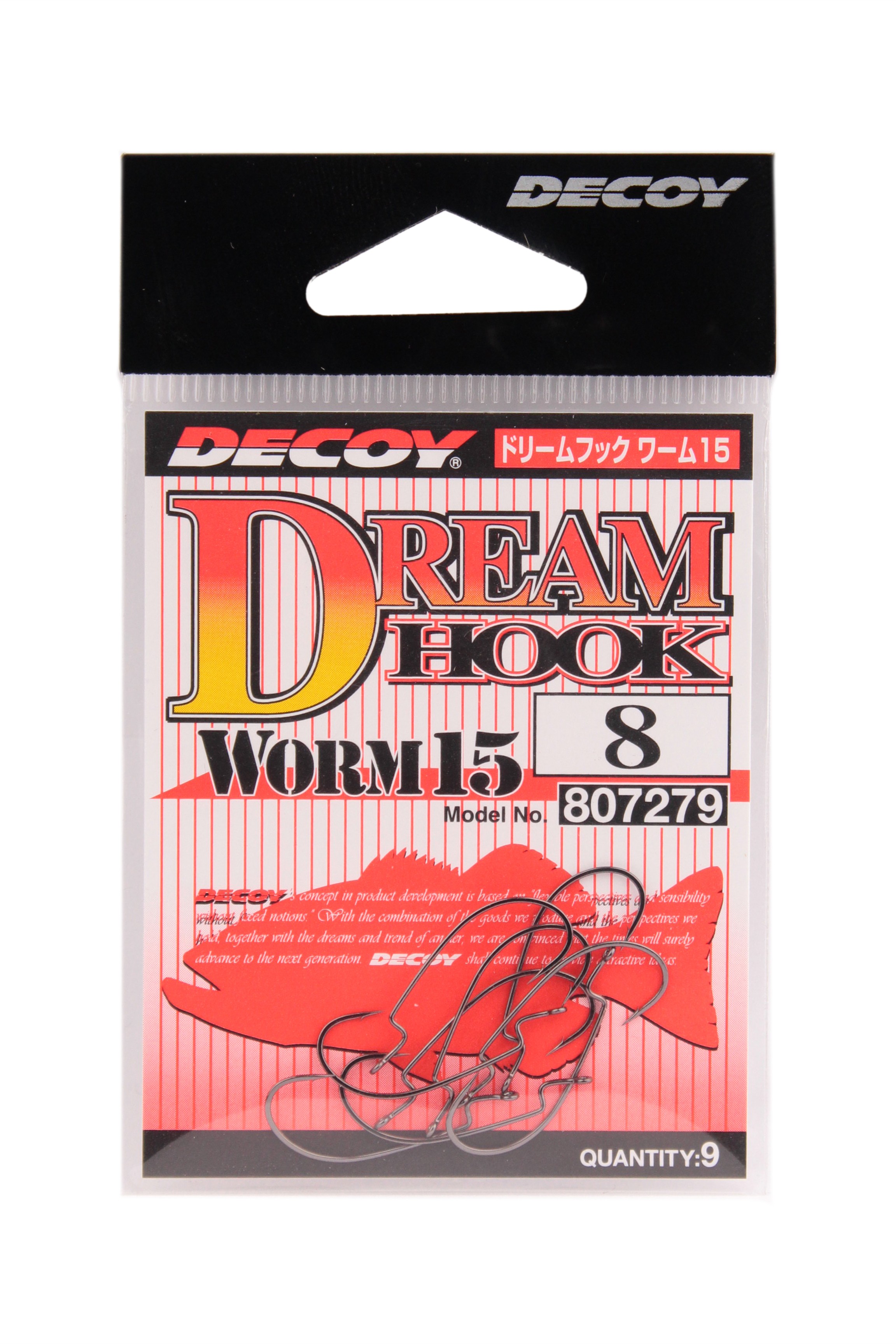 Крючки Decoy Worm 15 №8 9шт - фото 1