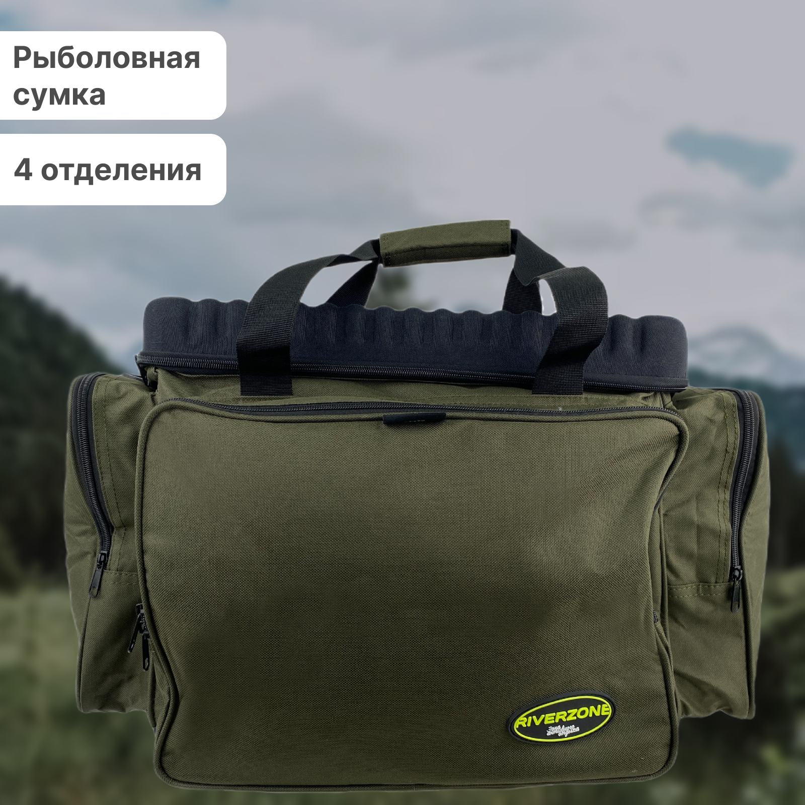 Сумка Riverzone Tackle bag medium 1 - фото 1