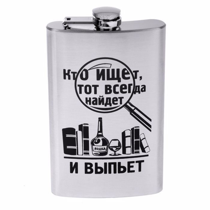 Фляжка Хольстер Кто ищет, тот всегда найдет - фото 1