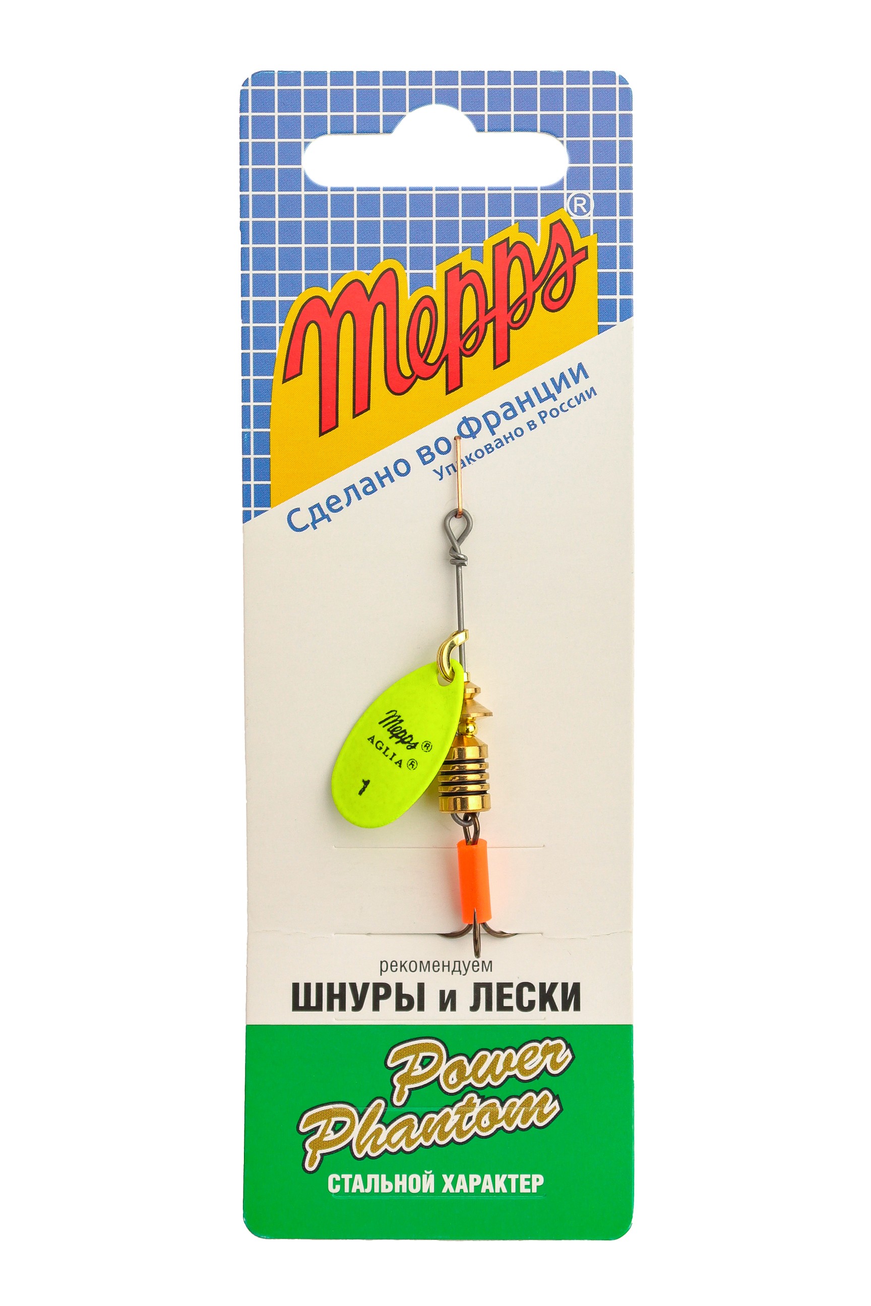 Блесна Mepps Aglia Fluo №1 chartreuse - фото 1