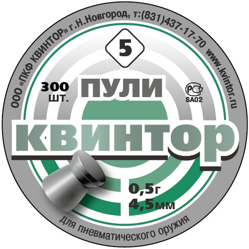 Пульки Квинтор плоская головка 300 шт