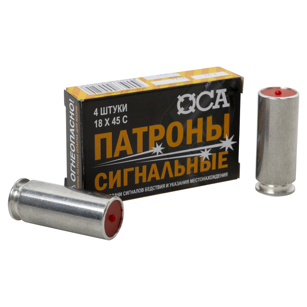 Патрон 18х45с-красного огня сигнальный - фото 1