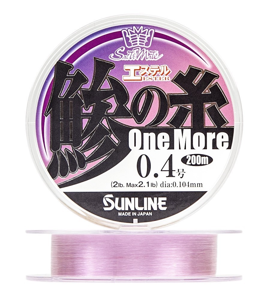 Эстер Sunline SM Aji no ito one more 200м HG 0,4 - фото 1