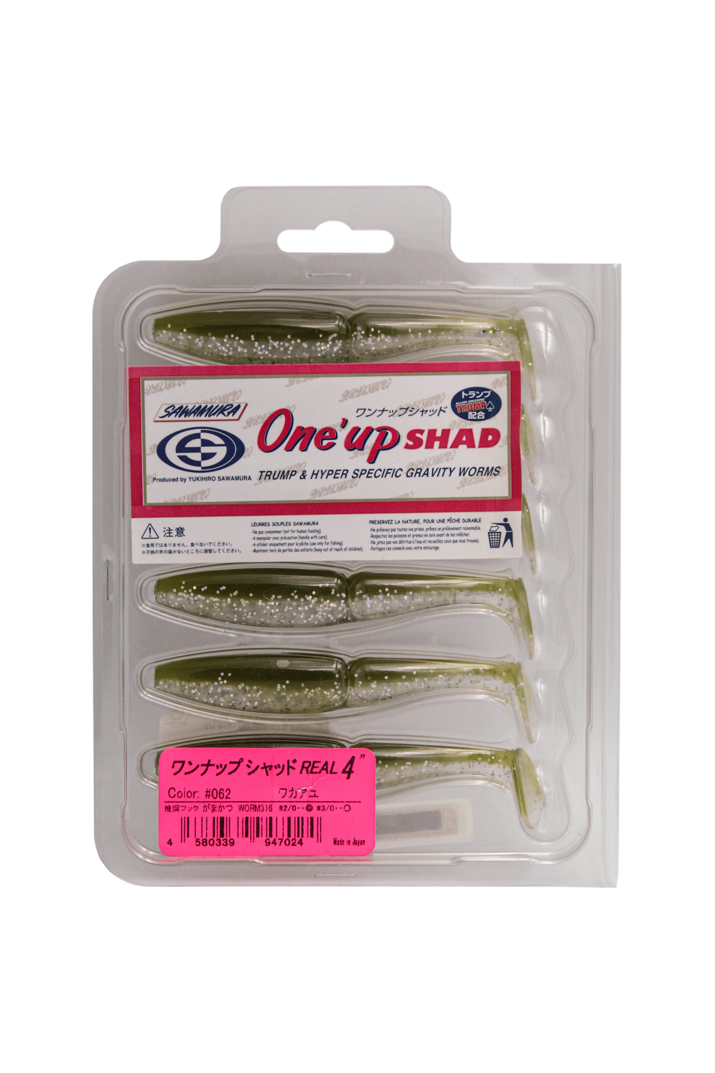 Приманка Sawamura One'Up shad 4 цв.062 6шт