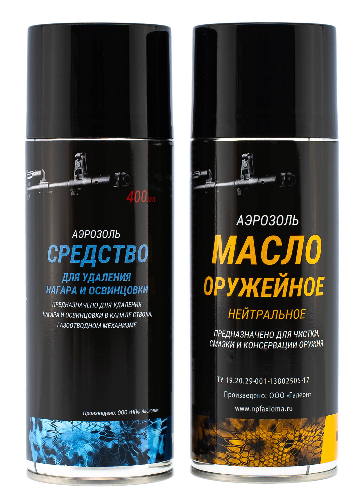 МП Набор Axioma 2-х средств для ухода за оружием ОПТИМАЛЬНЫЙ 400мл - фото 1