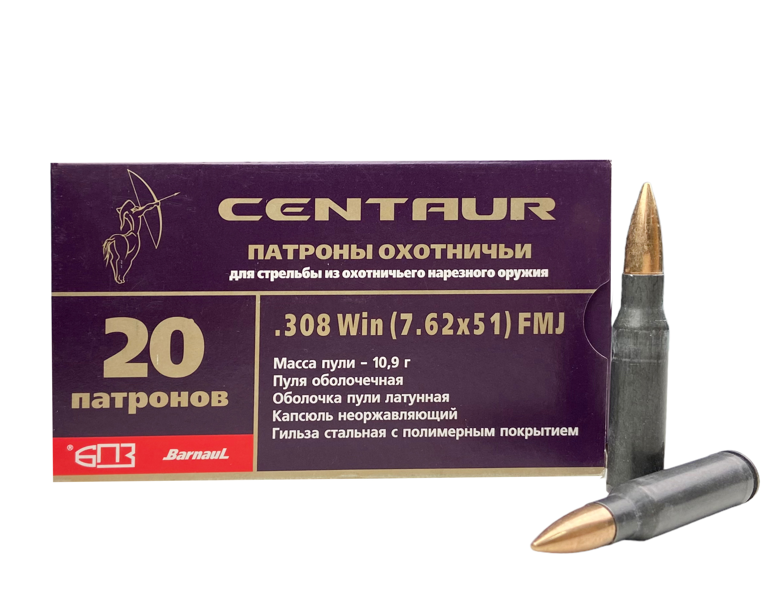 Патрон 308Win БПЗ FMJ 10,9 г Кентавр полимер ВТ - фото 1