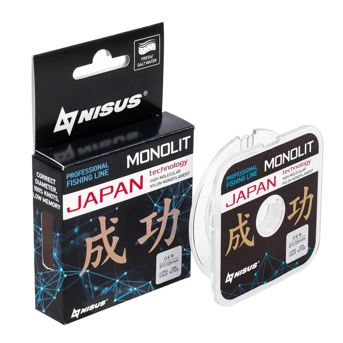 МП Леска MONOLIT 0,128mm/50m Nylon Transparent (N-MO-0.128-50) Nisus - фото 1