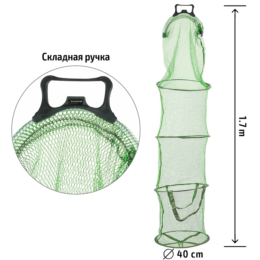 Садок Akara 4 секцииL170 - фото 1