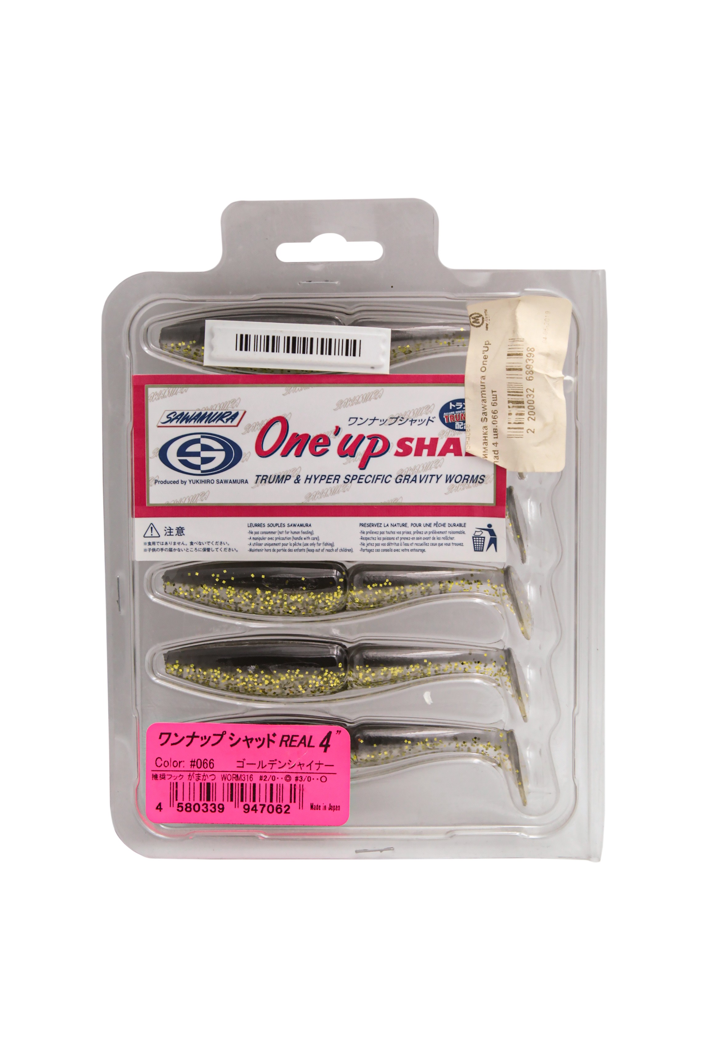 Приманка Sawamura One'Up shad 4 цв.066 6шт