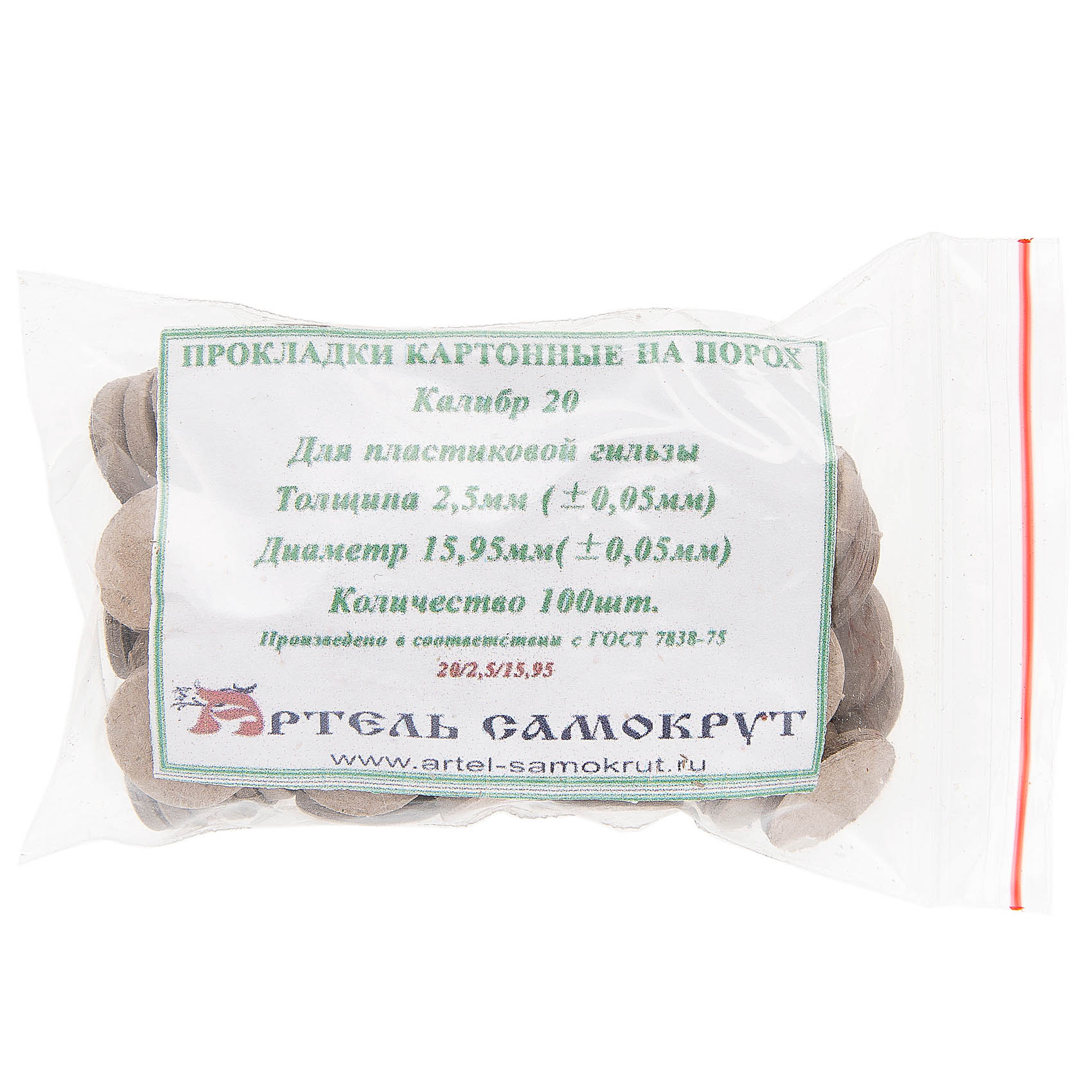 МП Прокладки картонные "Артель Самокрут" 20к ПГ Н2,5 (100шт/уп) - фото 1