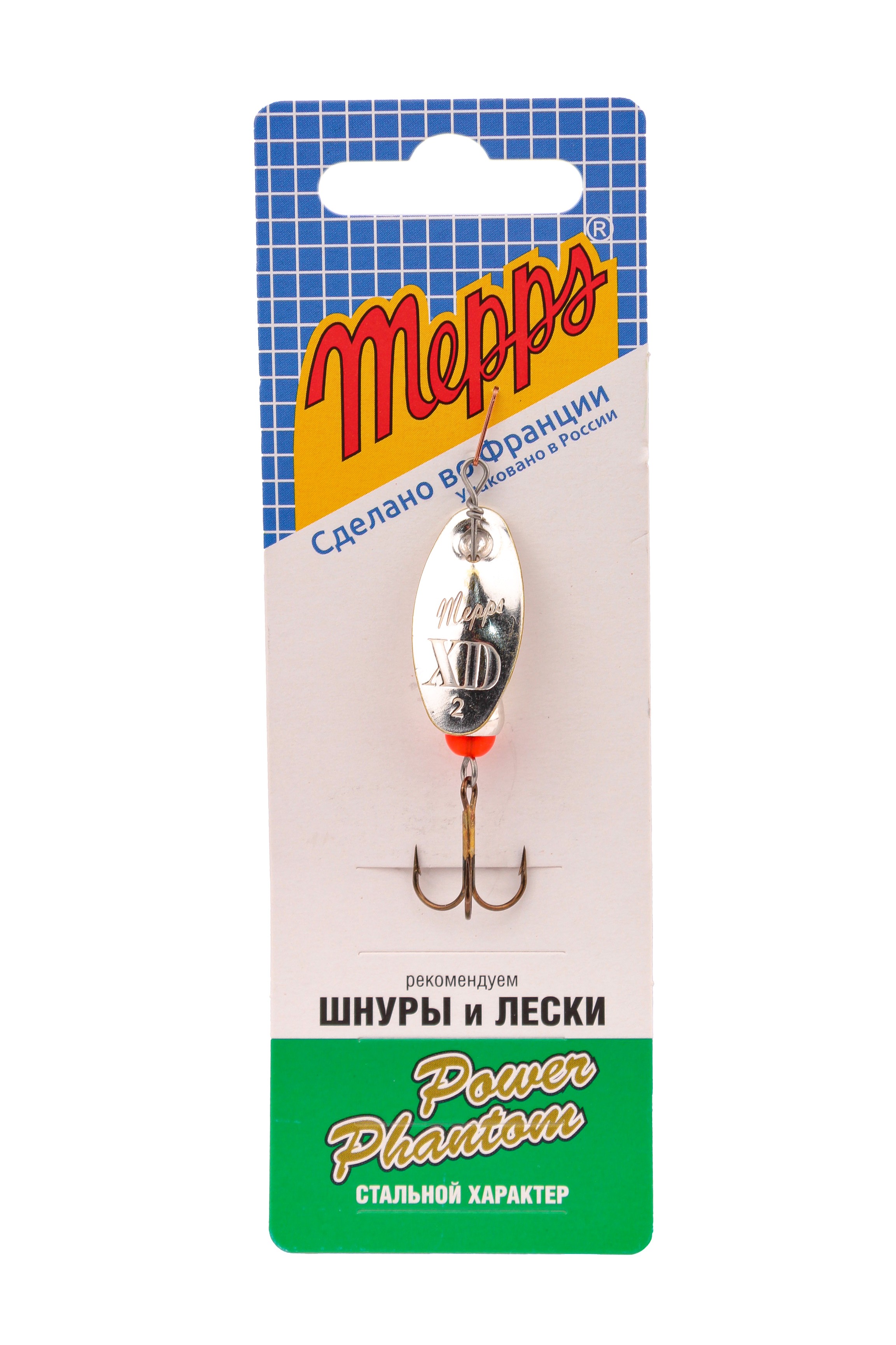 Блесна Mepps XD №2 silver/silver - фото 1