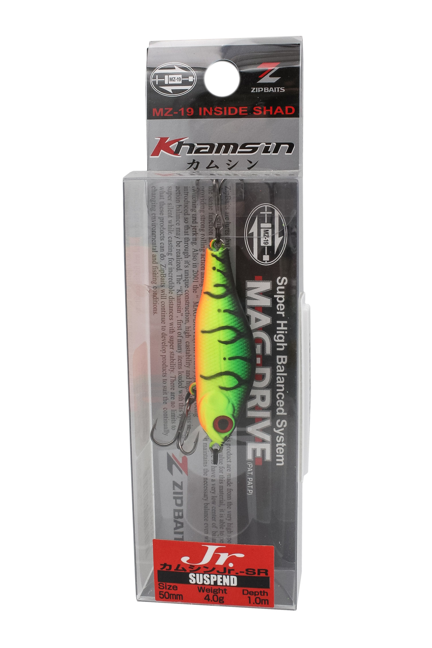 Воблер Zipbaits Khamsin jr SR SR 070R