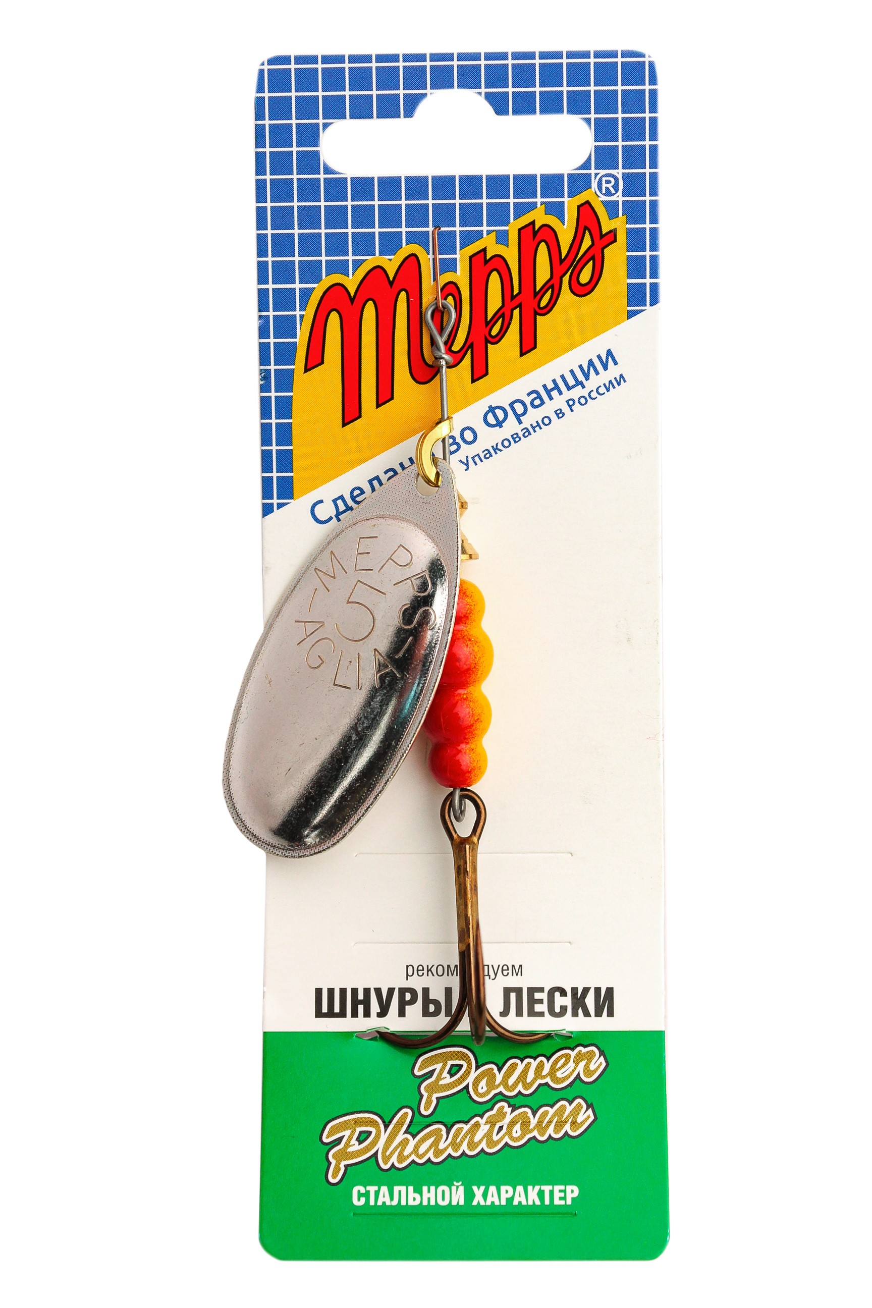 Блесна Mepps Aglia №5 silver - фото 1
