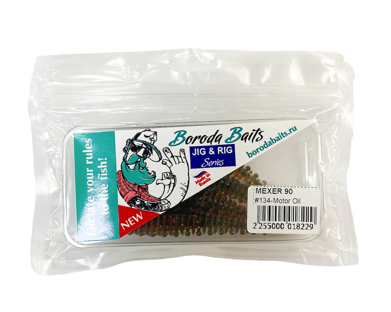 Приманка борода. Про бейтс силиконовые приманки. Приманка борода. Boroda baits мышь. Приманка борода.