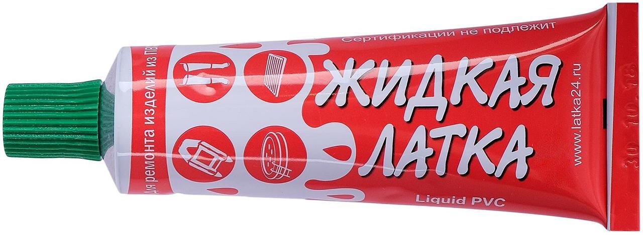 Клей ПВХ Жидкая латка 25ml болотный - фото 1