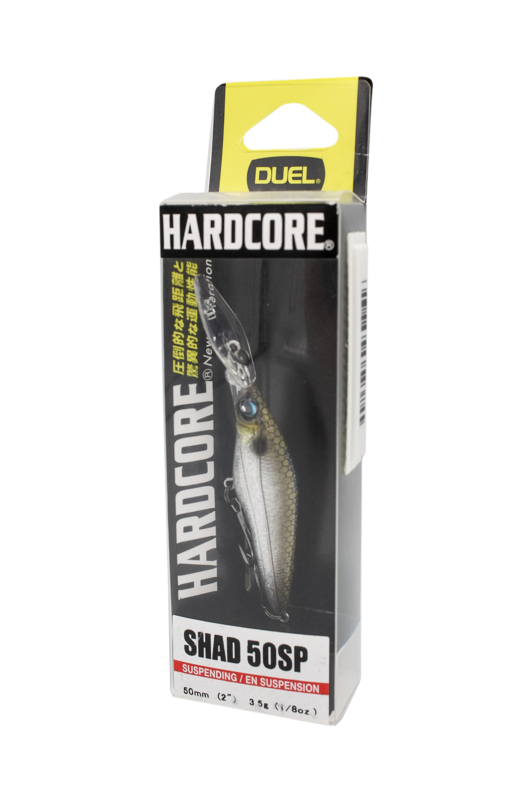 Воблер Yo-Zuri Duel Hardcore shad 50SP R1178 PHSH
