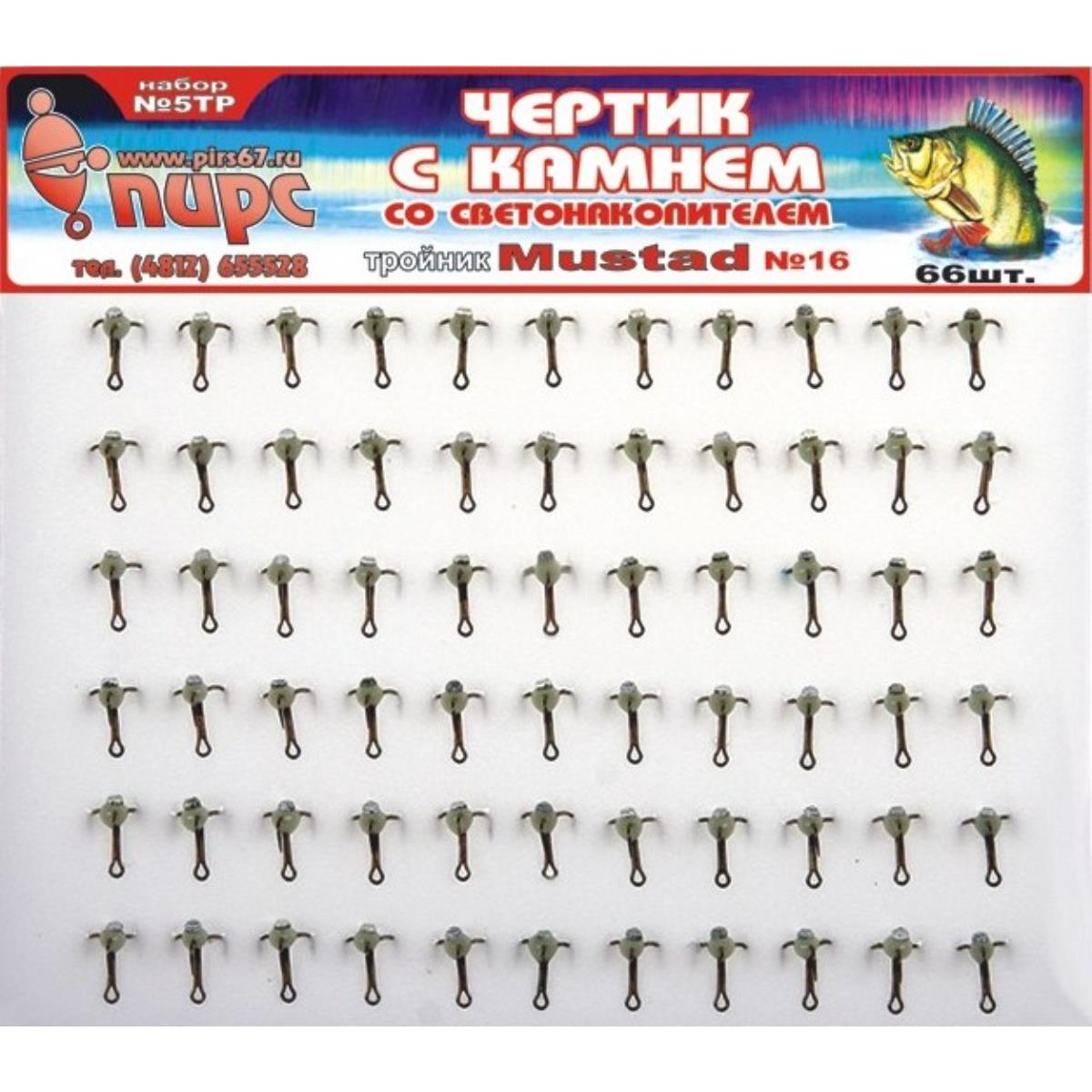 МП Чертик с камнем №5 ТР крючок Mustad №16 Пирс - фото 1