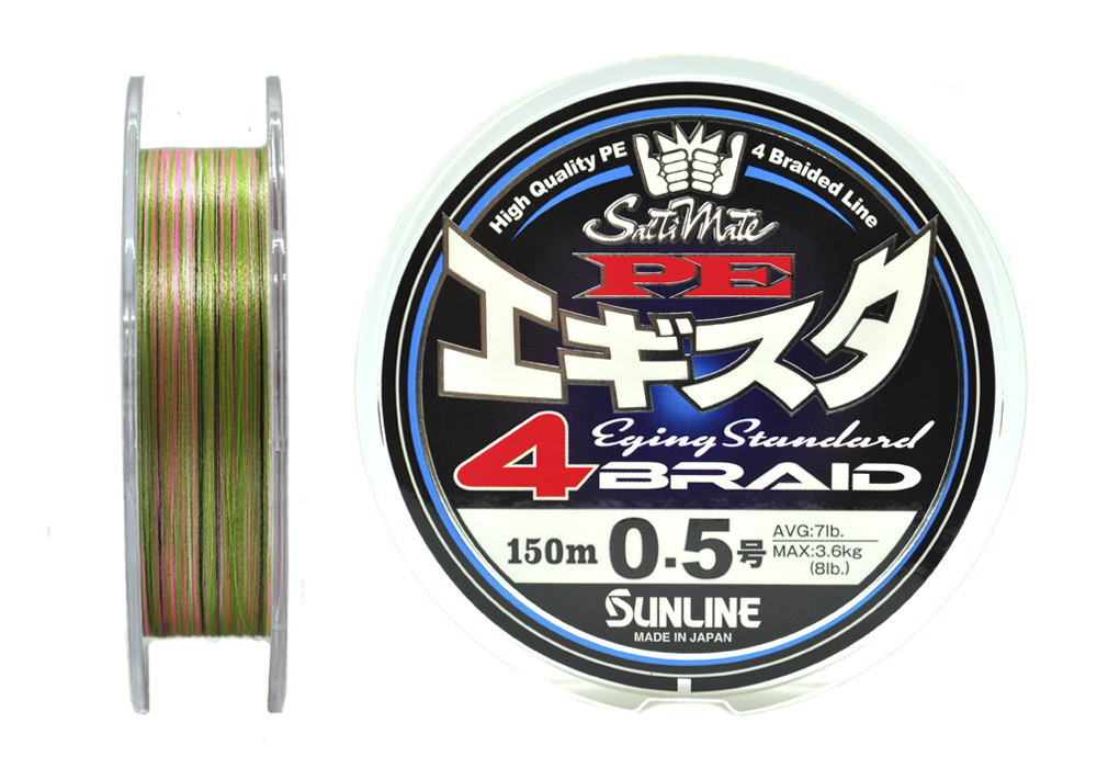 Шнур Sunline PE Egista X4 0,5 3,6кг 150м Multicolor - фото 1