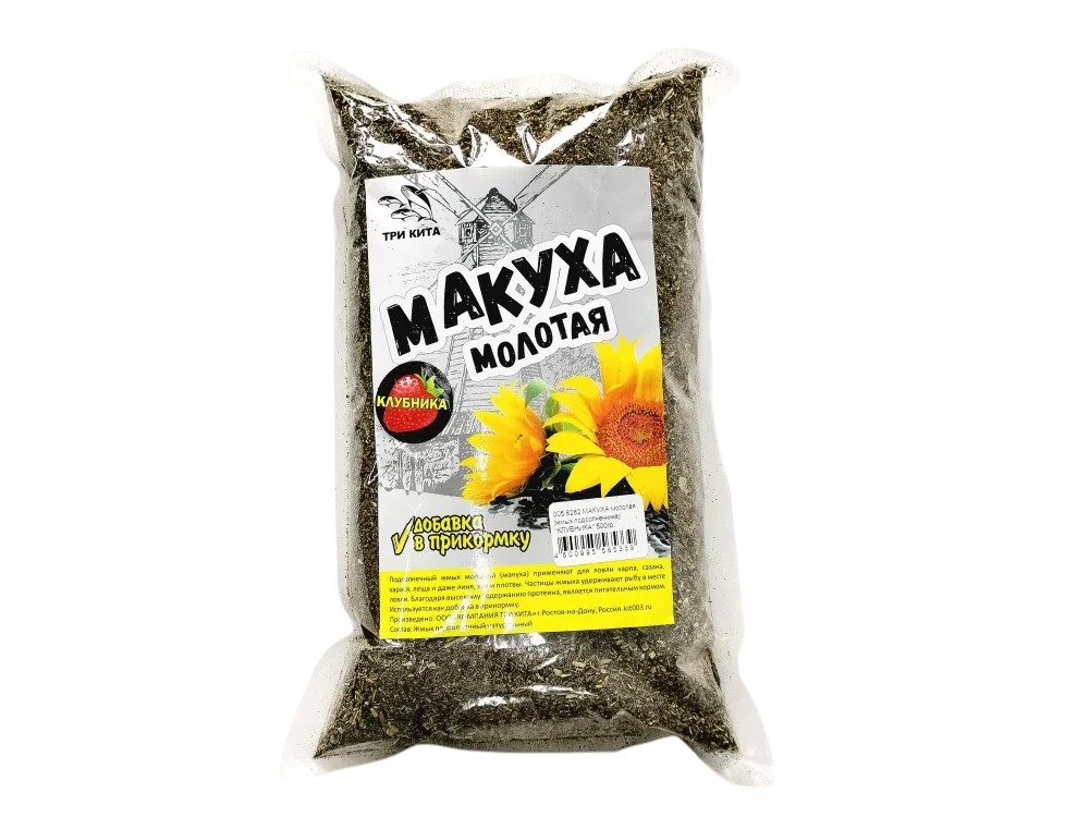 Макуха Три Кита молотая жмых подсолнечника 500гр клубника - фото 1