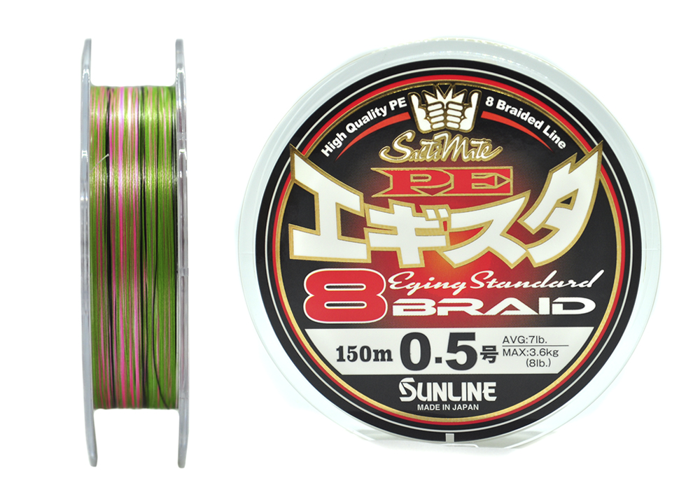Шнур Sunline PE Egista X8 0,5 3,6кг 150м Multicolor - фото 1