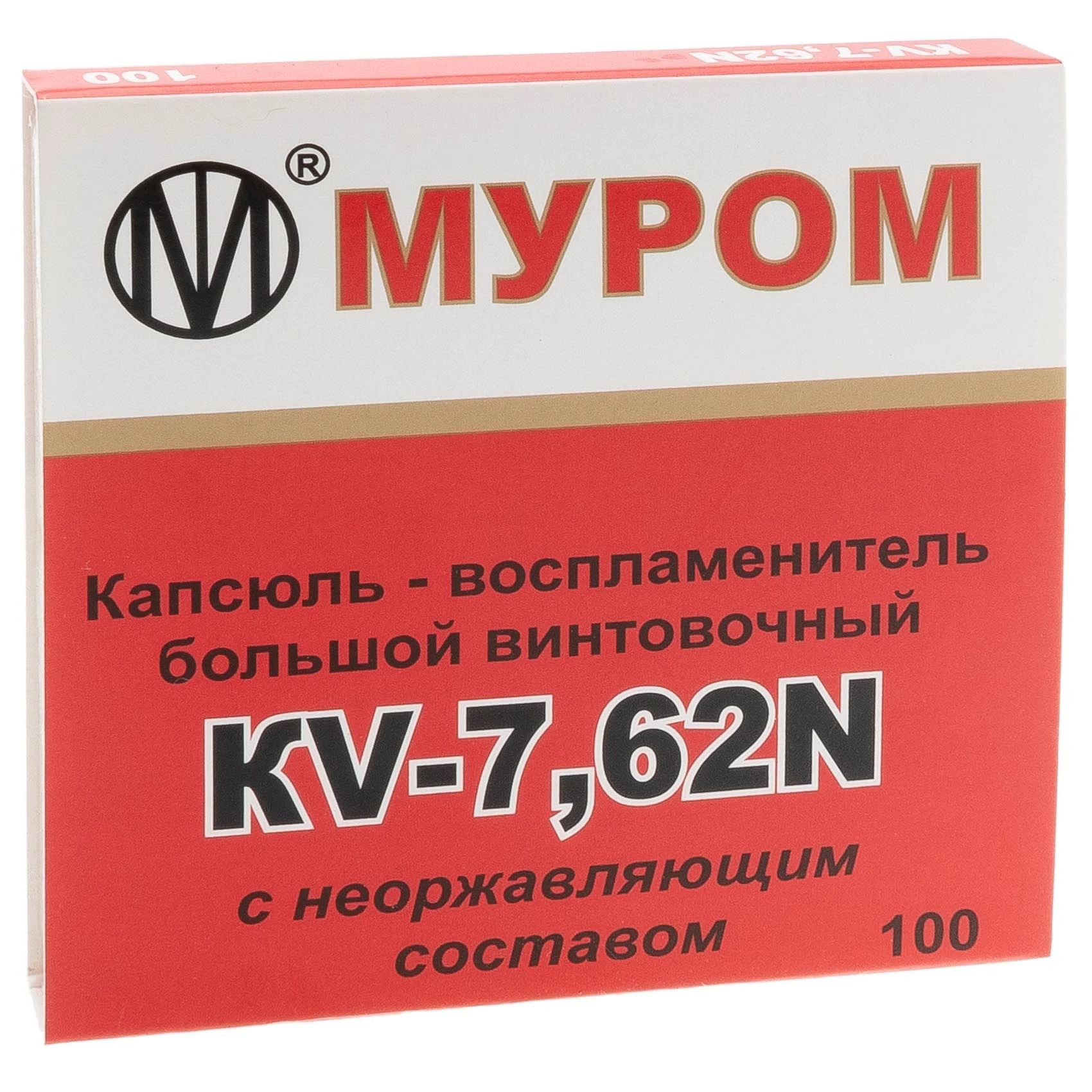 Капсюль KV-7.62N к.7,62х39 и к7,62х51 1/100 - фото 1