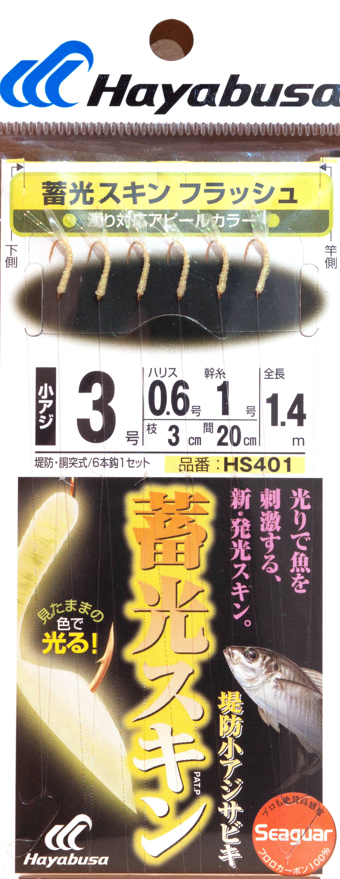 Оснастка Hayabusa морская сабики HS401 №4-0,6-1 6кр - фото 1