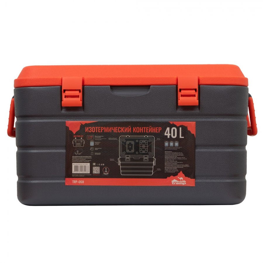 Контейнер изотермический Tramp 40 литров 1 серый/оранжевый - фото 1