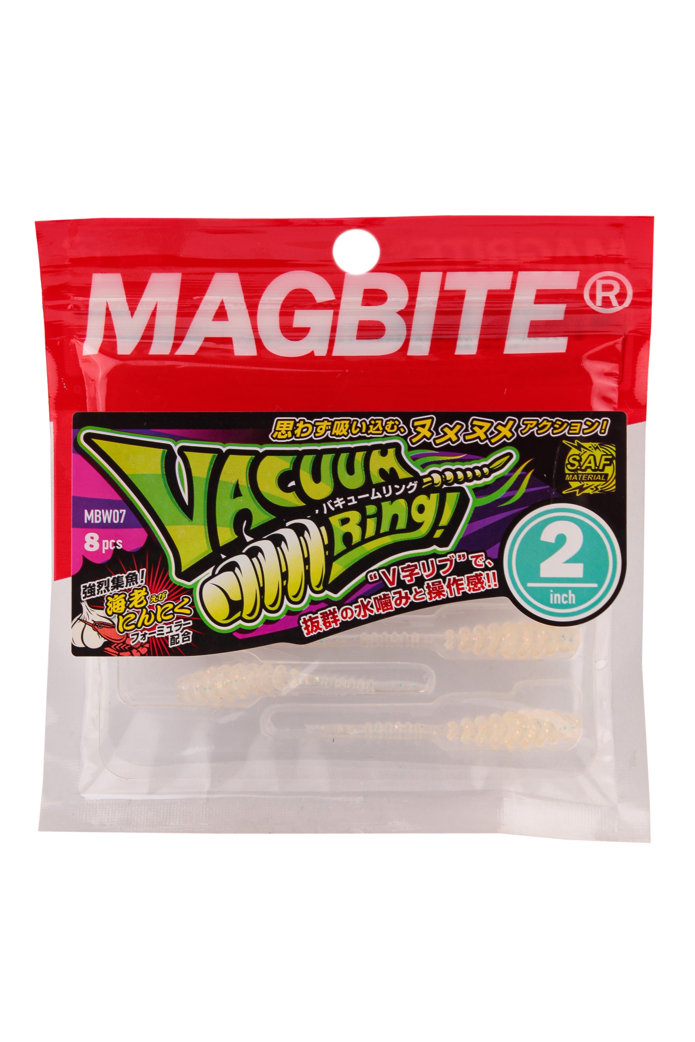 Приманка Magbite MBW07 Vacum Ring 2,0&quot; цв.02 - фото 1