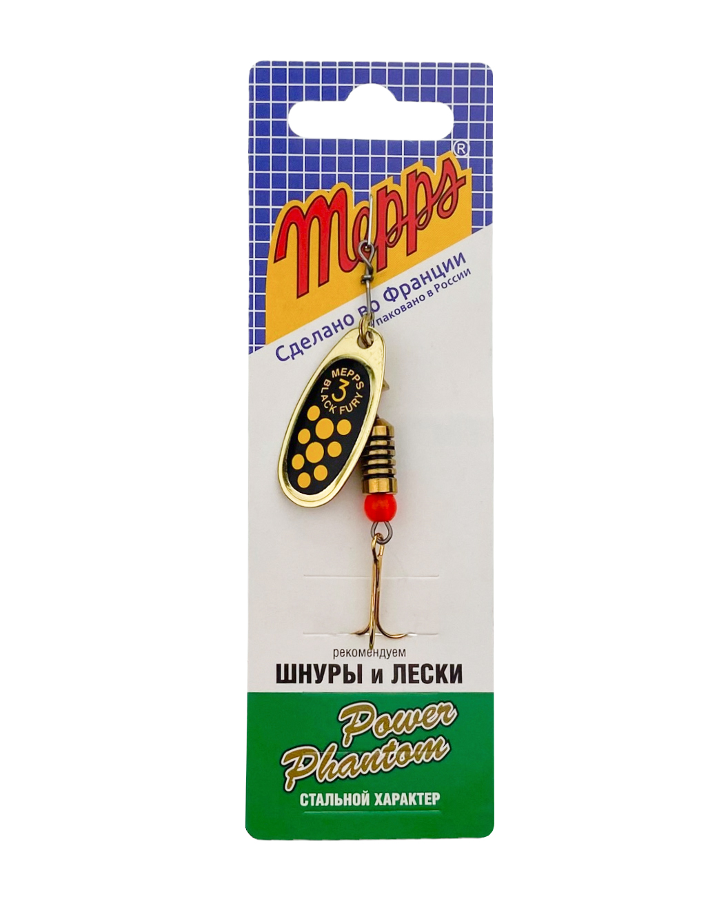 Блесна Mepps Black Fury №3 gold/yellow - фото 1