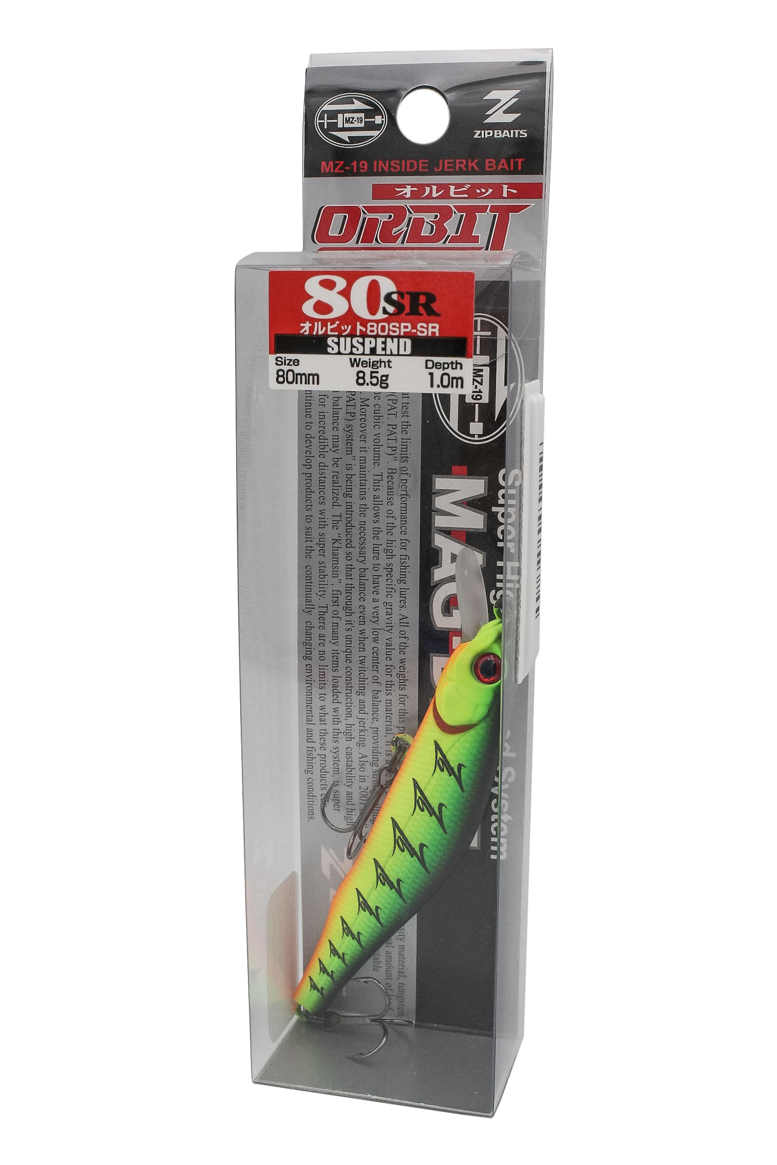 Воблер Zipbaits Orbit 80 SP-SR 100M - фото 1