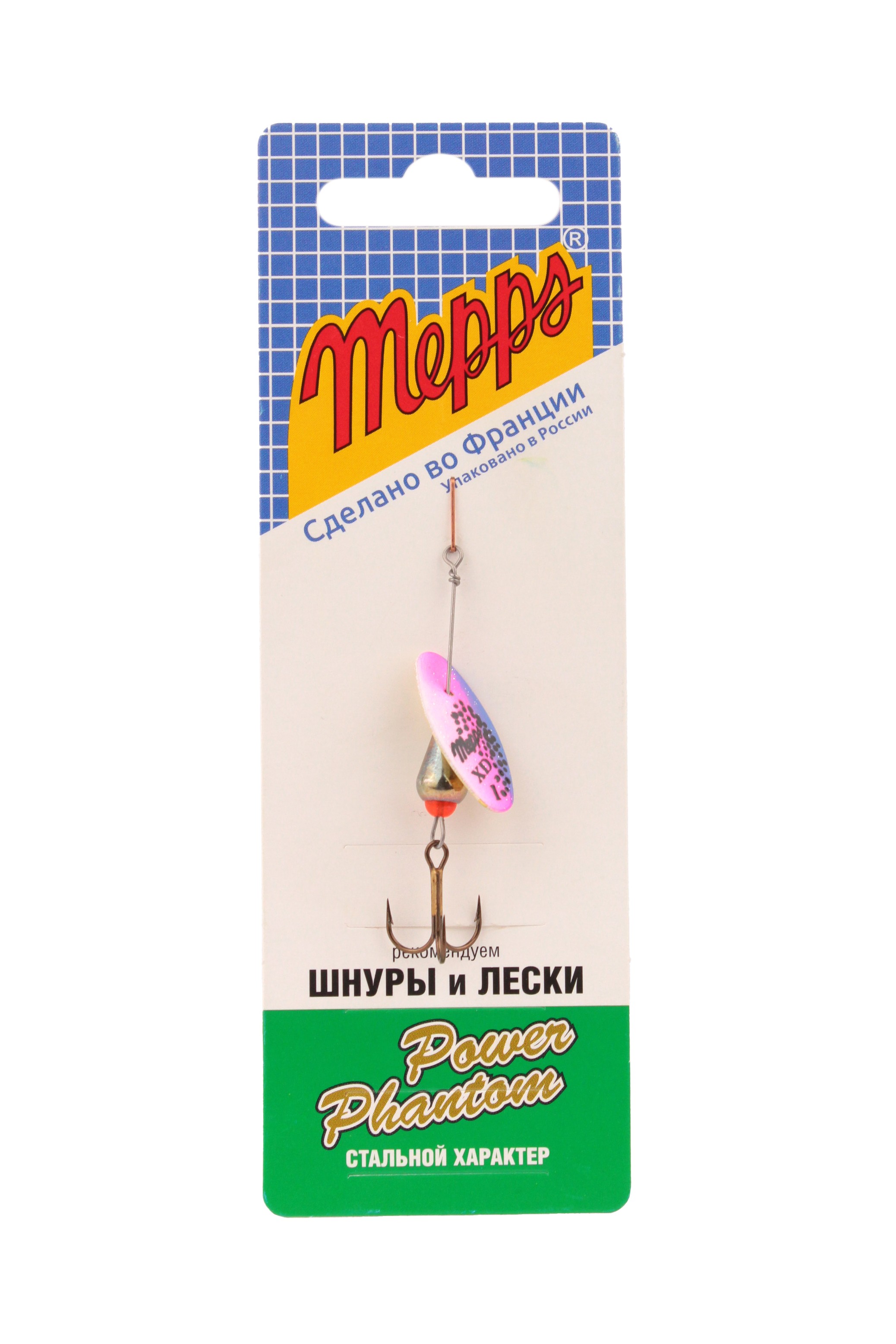 Блесна Mepps XD Tri Fluo №1 Silver/Rainbo - фото 1