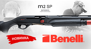 Новые поступления от Benelli 