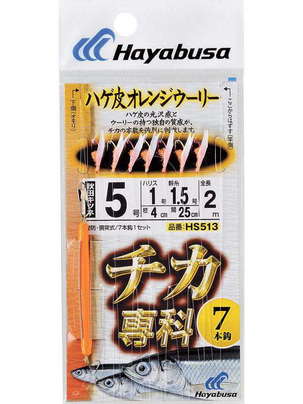 Оснастка Hayabusa морская сабики HS513 №5-1-1,5 6 - фото 1