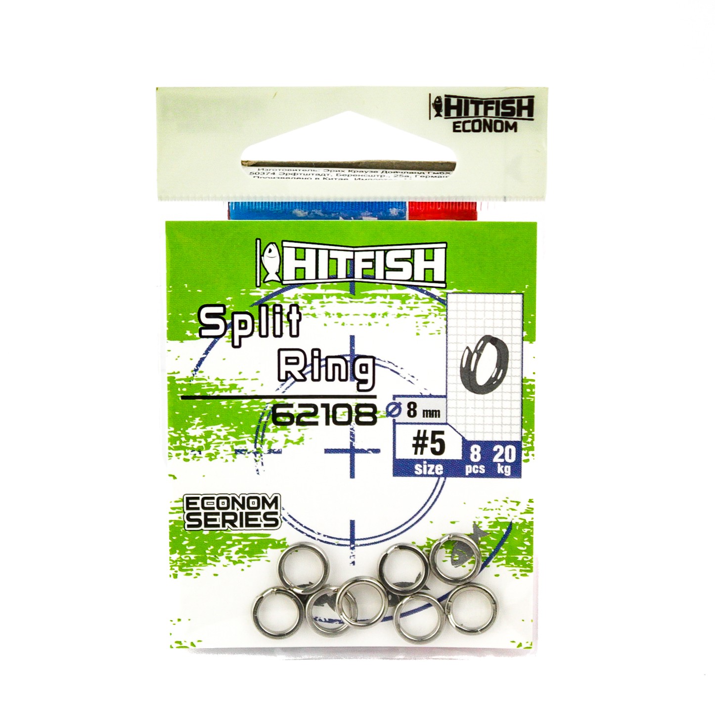 МП Заводные кольца HITFISH Econom Series Split Ring 62108-5 (20 kg) 8 pcs - фото 1
