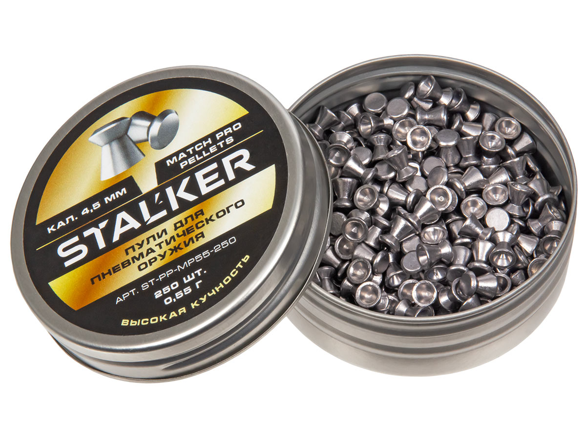 Пульки Stalker Match Pro 4,5мм 0,55гр 250шт - фото 1