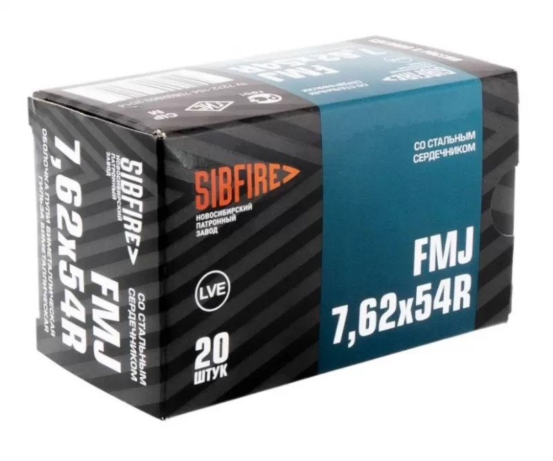 Патрон 7,62х54R НПЗ FMJ 9,6гр сталь сердеч - фото 1