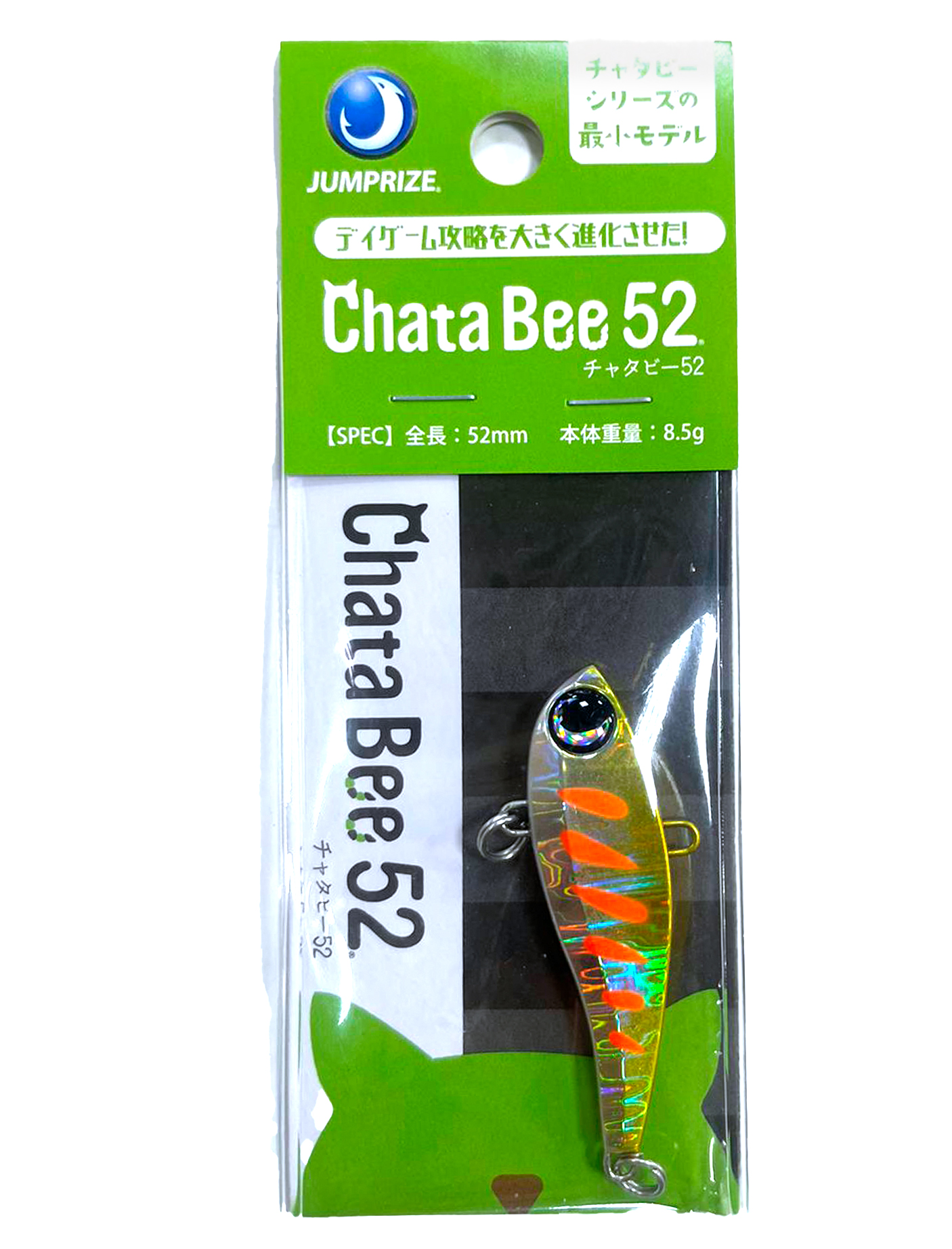 Воблер Jumprize ChataBee Vib 52 цв.MC10 - фото 1